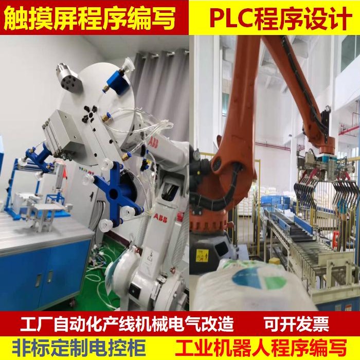 SMT點膠焊接測試夾具治具非標(biāo)自動化設(shè)備設(shè)計加工案例分享